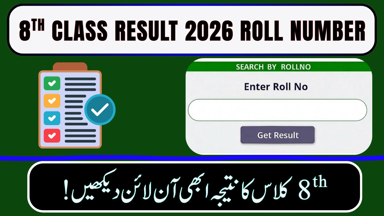 8th Class result 2026