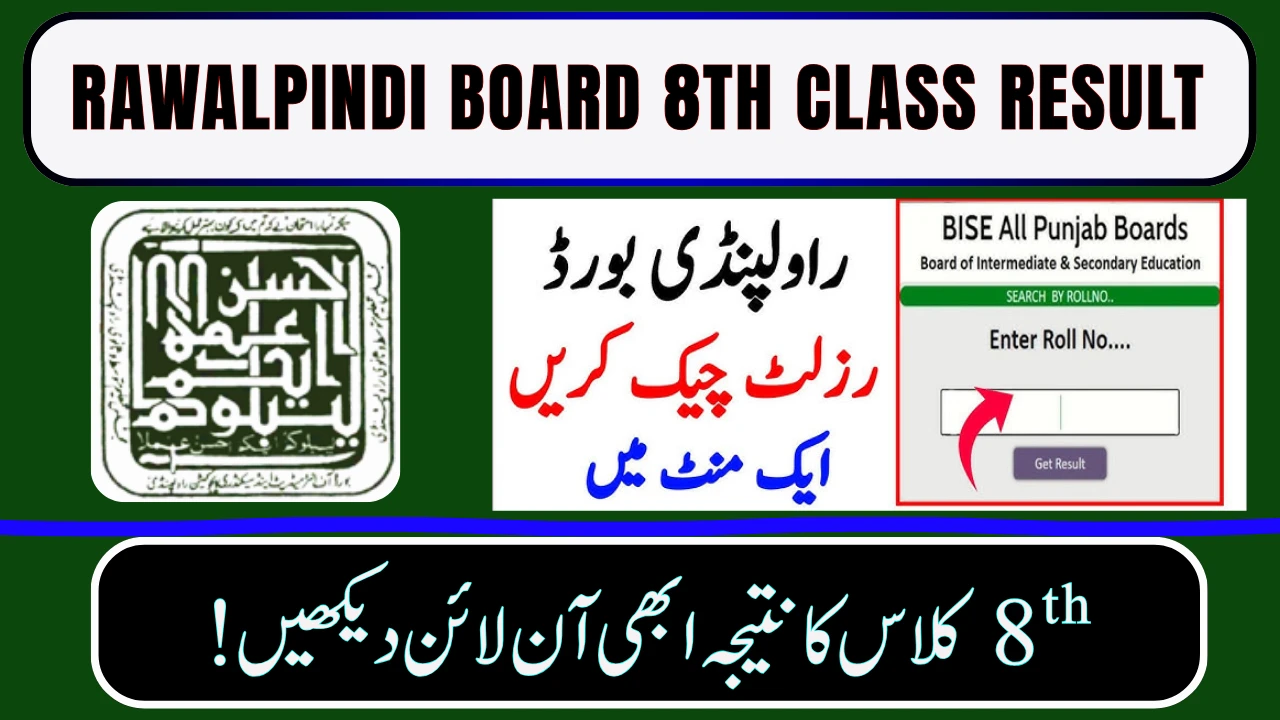 Rawalpindi Board 8th Class Result 2026