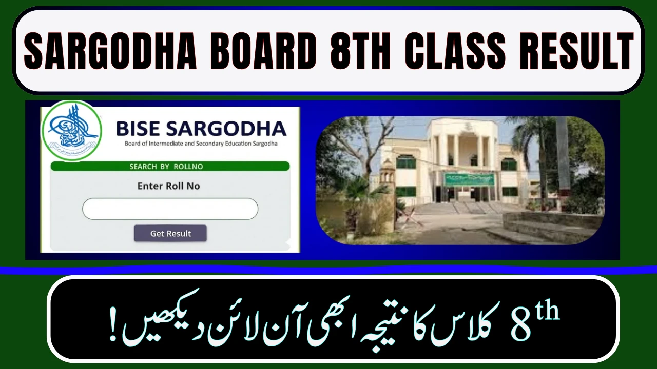 Sargodha Board 8th Class Result 2026
